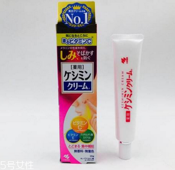 小林制藥祛斑膏有效嗎？效果看得見