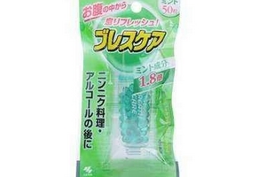 小林制藥口氣清新丸有用嗎？