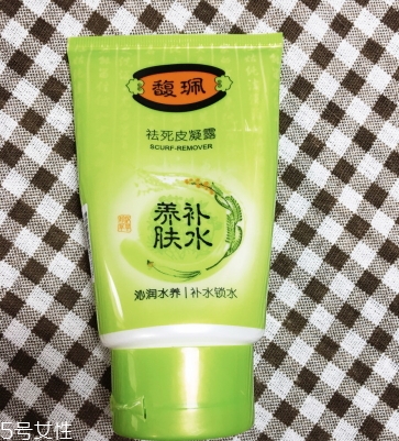 馥佩護(hù)膚品有激素嗎？見效快不代表有激素