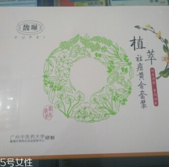 馥佩祛痘產(chǎn)品怎么樣？馥佩家的明星系列