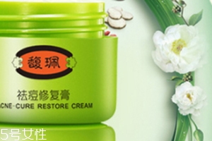 馥佩祛痘產(chǎn)品怎么樣？馥佩家的明星系列