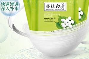 馥佩面膜怎么樣？性價比超高的國貨面膜