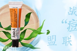 思麗安乳膏怎么用？去痘痘的神器