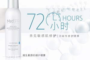 補水噴霧可以托運嗎？補水噴霧可以帶上高鐵嗎