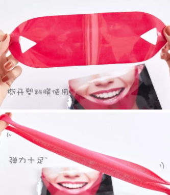 美法扎v臉面膜有用嗎？美法扎v臉面膜會反彈嗎？