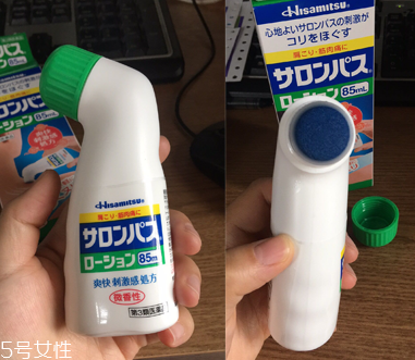 久光制藥撒隆巴斯鎮(zhèn)痛液有效果嗎？