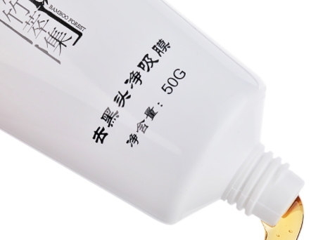 竹萃集祛痘怎么樣？為大家介紹一下這個品牌