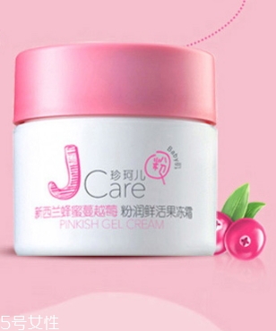 jcare珍珂兒好用嗎？珍珂兒是哪國的牌子？