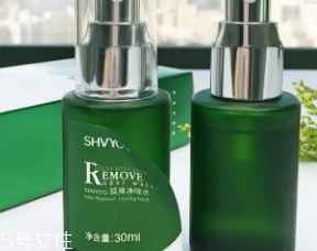 舒友閣狐臭凈味水有用嗎？說說我的使用感