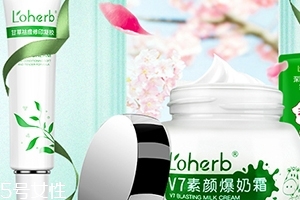 loherb植物語是什么牌子？