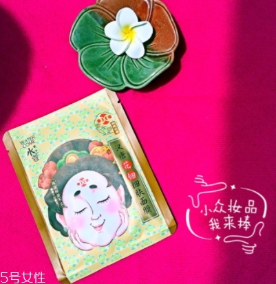 水之蔻面膜孕婦能用嗎？水之蔻面膜有熒光劑嗎？