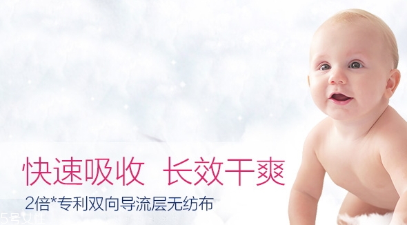 露安適紙尿褲怎么樣？價格有點(diǎn)偏高