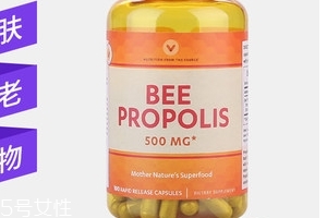vitamin world天然蜂膠膠囊怎么樣？