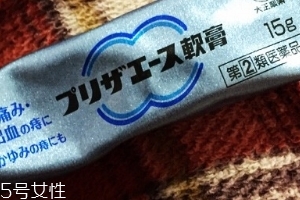 大正制藥痔瘡軟膏有效果嗎？