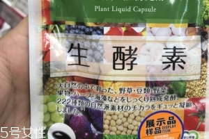 gypsophila生酵素怎么樣？效果實測