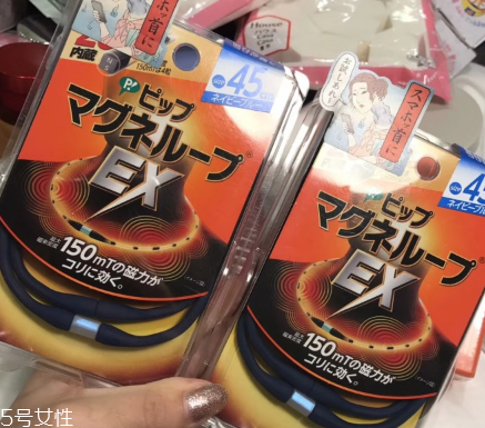 蓓福永久磁石保健項(xiàng)圈好用嗎？