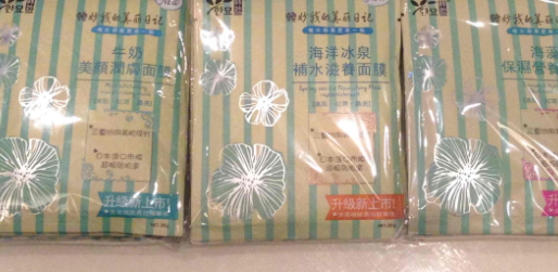 韓妙是韓國的嗎？小心這些假洋牌