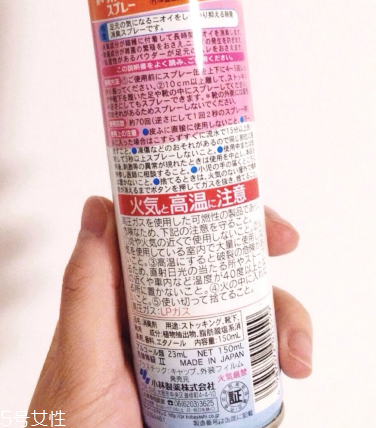 小林制藥足部噴霧有效果嗎？