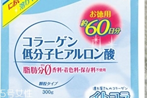 井藤漢方制藥玻尿酸怎么樣？