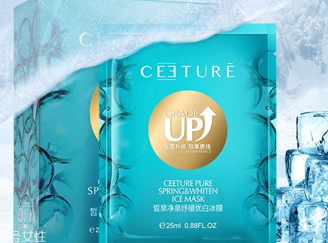ceeture皙泉化妝品怎么樣？有激素嗎？