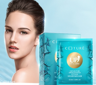 ceeture皙泉化妝品怎么樣？有激素嗎？