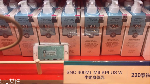 泰國牛奶身體乳真假對(duì)比圖 泰國牛奶身體乳當(dāng)?shù)貎r(jià)格
