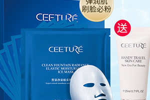 ceeture皙泉是什么牌子？哪國的？