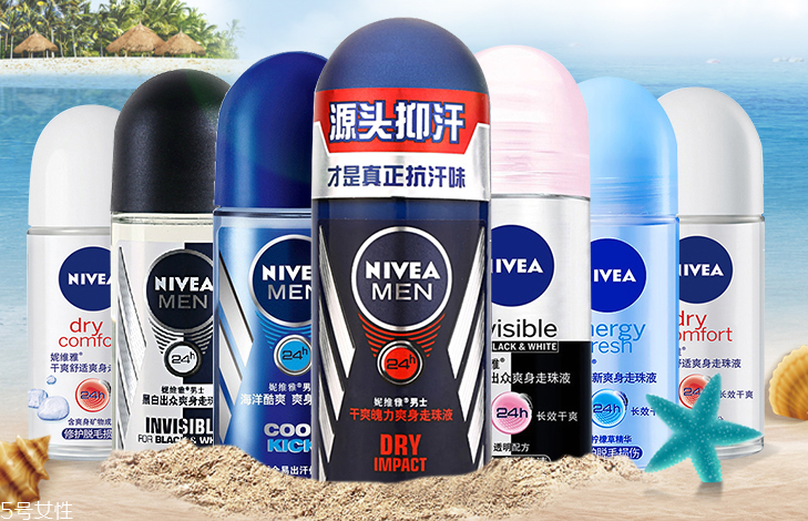 止汗噴霧可以帶上高鐵嗎？止汗噴霧可以帶上飛機(jī)嗎？