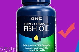 gnc魚油怎么樣？效果顯著的魚油