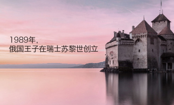 swissline絲維詩蘭什么檔次？瑞士四大品牌之一