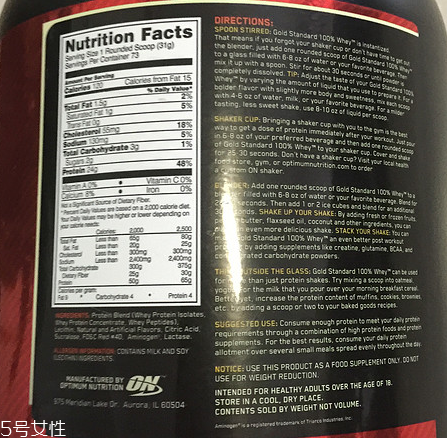 optimum nutrition乳清蛋白效果好嗎？