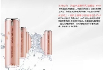 瑾泉護(hù)膚品怎么樣？