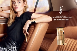 ysl超模輕裸光水粉底怎么樣？女神們該換粉底液了