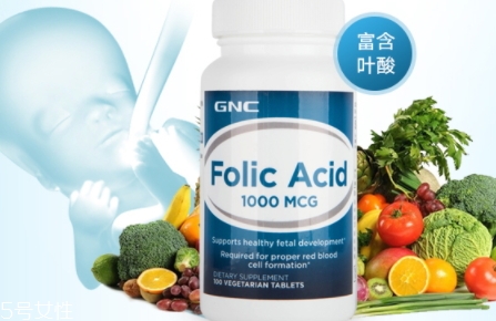 gnc葉酸怎么吃？需要分清型號