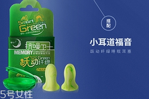 零聽耳塞為什么那么貴？我的睡眠神器