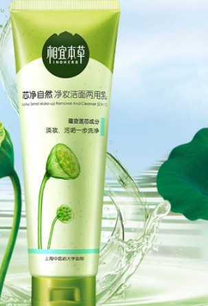皂基洗面奶可以天天用嗎？