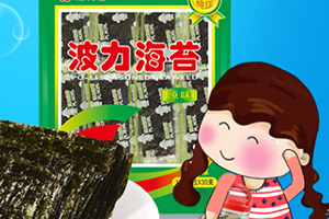 波力海苔吃多了好不好？好吃也要注意健康