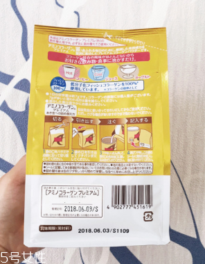 明治膠原蛋白粉怎么樣？這款值得購買