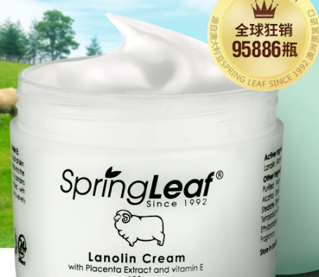 綿羊油和蘆薈膠哪個(gè)好？