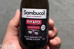 sambucol黑接骨木果味糖漿有副作用嗎？