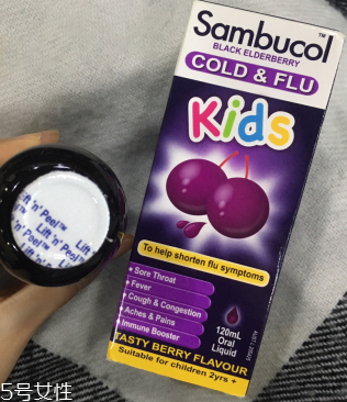 sambucol黑接骨木果味糖漿有副作用嗎？