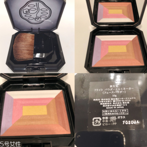 資生堂新七色蜜粉好用嗎？一盒多用高顏值代表