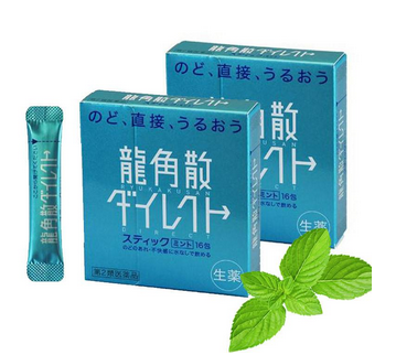 龍角散是涼性的嗎？從成分上分析