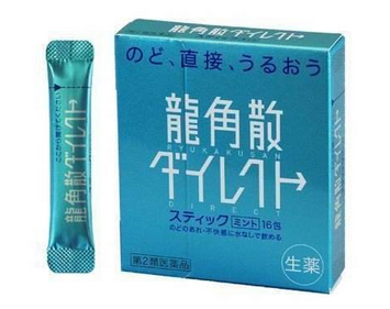 龍角散是消炎藥嗎？屬于感冒藥