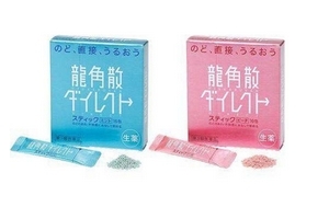 龍角散會(huì)過(guò)敏嗎？過(guò)敏體質(zhì)者有可能過(guò)敏