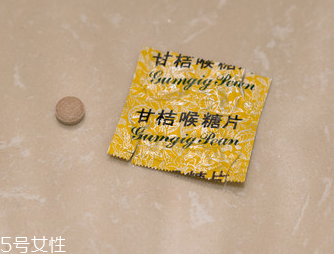 甘桔喉糖片怎么樣？效果實測