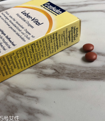 zirkulin護肝片怎么樣？效果還可以