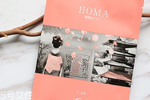 homa臍帶血面膜怎么樣？含有干細(xì)胞鱷魚油成分