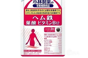 小林制藥葉酸怎么樣？孕婦必備款