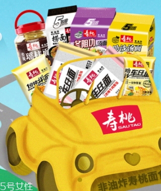 烏冬面是什么做的？